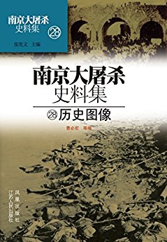 Ͼɱʷϼڶʮ˲ Ͼɱʷϼ--ʷͼ