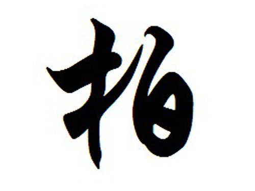 ټպİձִȫ