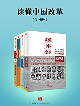 �����й��ĸ1-4�ᣩ