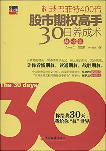 Ȩ30:ƪ