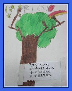д桪裬ֻǸС