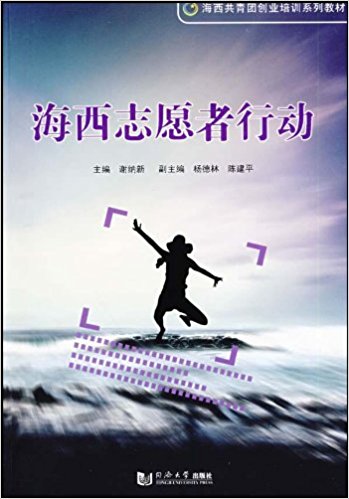 ���������Ŵ�ҵ��ѵϵ�н̲�?����־Ը���ж�