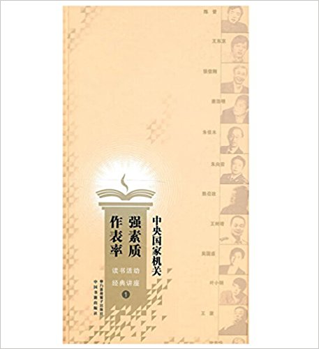 ������һ��ء�ǿ���� �����ʡ��������佲����1��