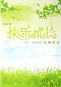 顰顱ӽֵسɳ 