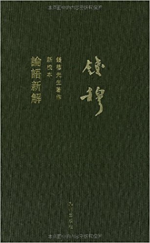 Ǯȫ:½(У)