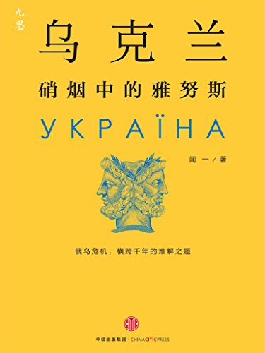 �ڿ����������е���Ŭ˹������ͼ�İ棩