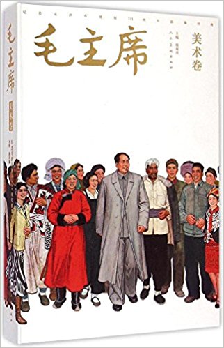 ë��ϯ:����ë�󶫵���121����Ӱ�񾭵�(������)