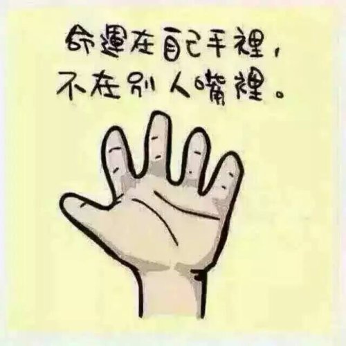 “学霸”要信心满满,“学渣”要昂首阔步作文