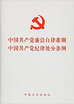 �й���������������׼�� �й����������ɴ�������(2015��)