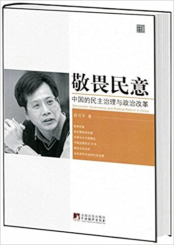 ��η����:�й����������������θĸ�