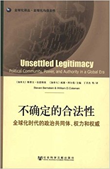 ��ȷ���ĺϷ���:ȫ��ʱ�������ι�ͬ�塢Ȩ����Ȩ��