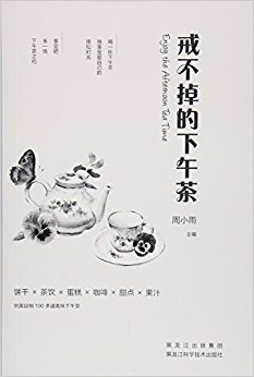 䲻
