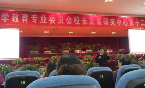 走进全国第十二届友谊校论坛作文