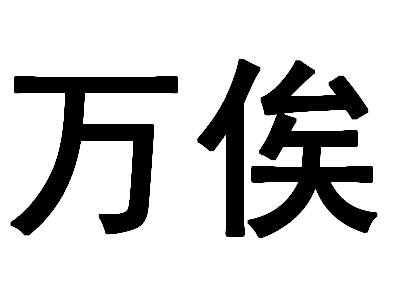 2017ꡰٹ