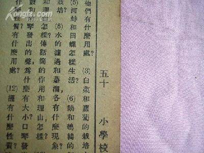 语文课本的集体记忆——9月19日读书会环节之一作文