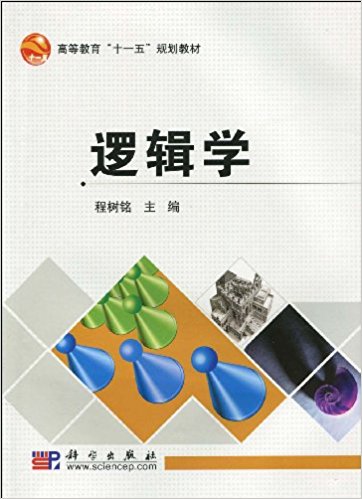 ߵȽ"ʮһ"滮̲?߼ѧ