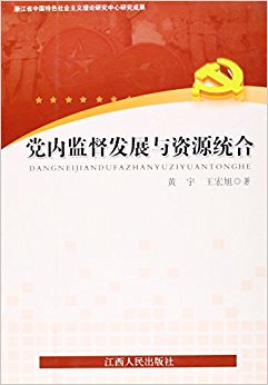 ���ڼල��չ����Դͳ��