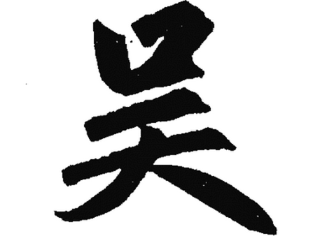 2017ꡰ⡱ձ