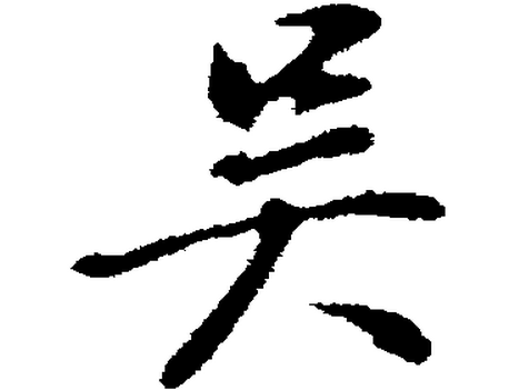 2017ꡰ⡱ձ