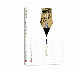 ̸(2016)