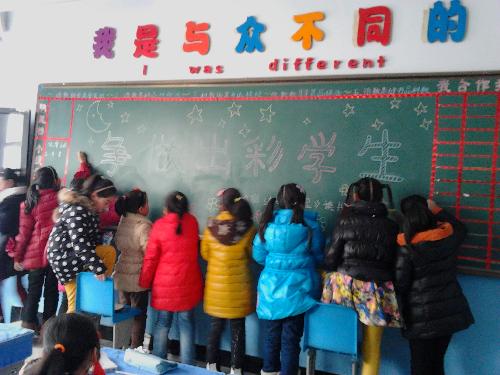 争做出彩学生——3.6班读书会 作文