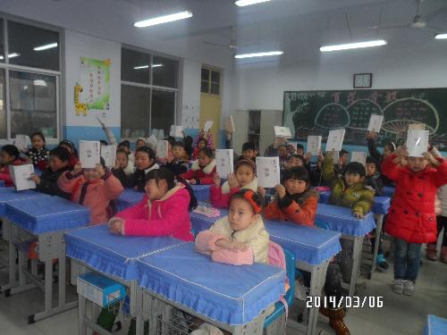 争做出彩学生——3.6班读书会 作文