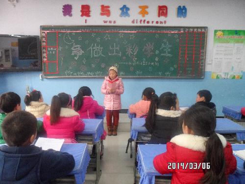 争做出彩学生——3.6班读书会 作文