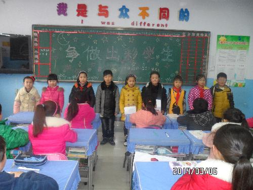 争做出彩学生——3.6班读书会 作文