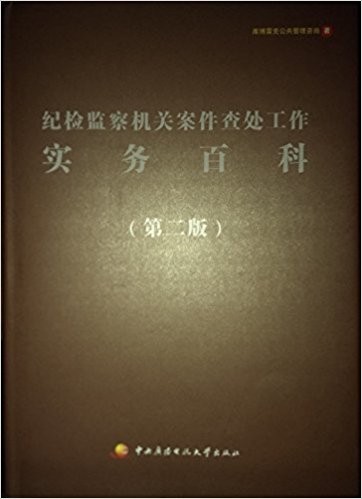 �ͼ�����ذ����鴦����ʵ��ٿƣ��ڶ��棩