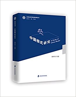 �й�ģʽ�о�