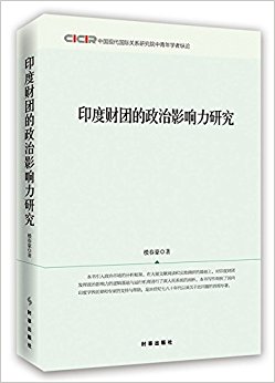 ӡ�Ȳ��ŵ�����Ӱ�����о�