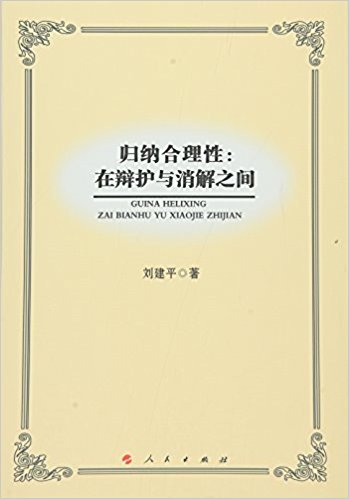 ɺ:ڱ绤֮