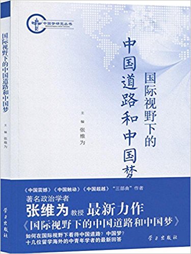 ������Ұ�µ��й���·���й���