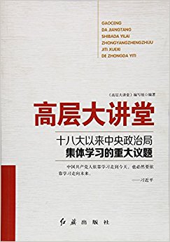 �߲����(ʮ�˴������������ξּ���ѧϰ���ش�����)