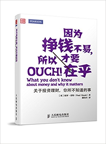 ΪǮ, ԲҪں:Ͷ, ֪
