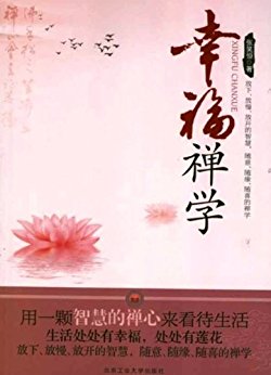 Ҹѧ¡ſǻۣ⡢Եϲѧ