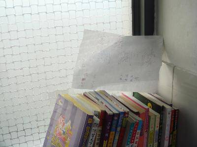 我们班的微型图书馆作文