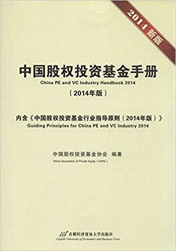 йȨͶʻֲ(2014)