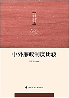 �ͼ���רҵ����ϵ�н̲Ĵ���:���������ƶȱȽ�