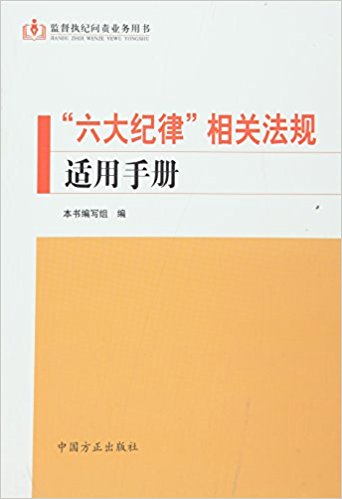 ��������ɡ���ط��������ֲ�