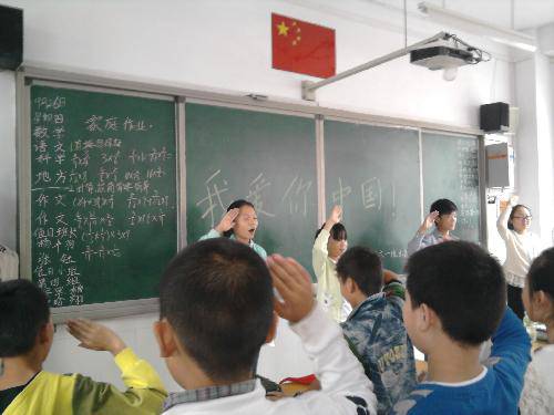 “我爱你中国”-班会 樊晓雯作文
