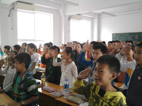 “我爱你中国”-班会 樊晓雯作文