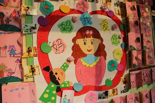 我园开展“爱妈妈”主题教育活动作文