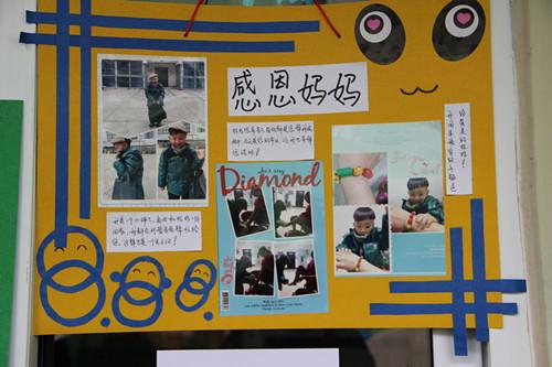 我园开展“爱妈妈”主题教育活动作文