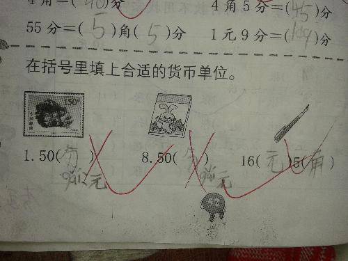 学习,重在方法作文