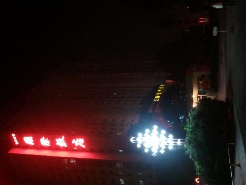 带着作业去旅行作文