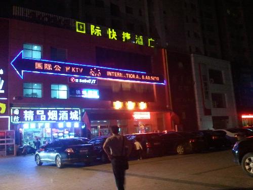 带着作业去旅行作文