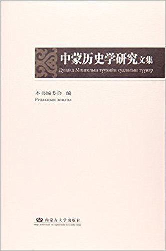 ������ʷѧ�о��ļ�