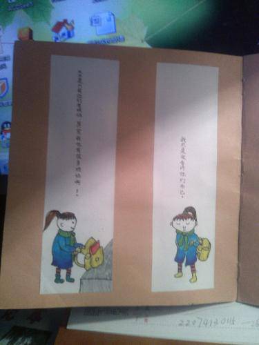 晒晒我的作品集作文