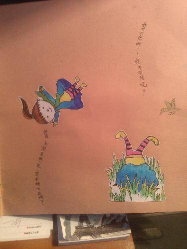 晒晒我的作品集作文